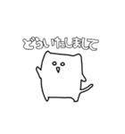 もっと社会ねこ（個別スタンプ：1）
