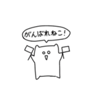 もっと社会ねこ（個別スタンプ：5）