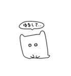 もっと社会ねこ（個別スタンプ：8）