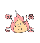 もっと社会ねこ（個別スタンプ：11）