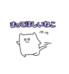 もっと社会ねこ（個別スタンプ：12）