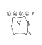 もっと社会ねこ（個別スタンプ：15）