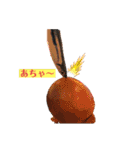 ステイ竜一（個別スタンプ：1）