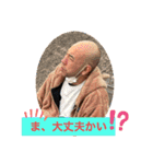 ステイ竜一（個別スタンプ：2）