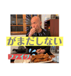 ステイ竜一（個別スタンプ：3）