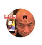 ステイ竜一（個別スタンプ：4）