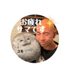 ステイ竜一（個別スタンプ：5）