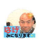 ステイ竜一（個別スタンプ：6）