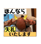 ステイ竜一（個別スタンプ：8）