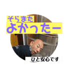 ステイ竜一（個別スタンプ：13）