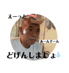 ステイ竜一（個別スタンプ：14）