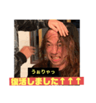 ステイ竜一（個別スタンプ：16）