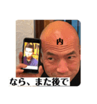 ステイ竜一（個別スタンプ：17）