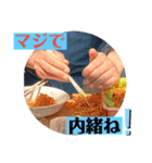ステイ竜一（個別スタンプ：21）