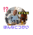 ステイ竜一（個別スタンプ：22）