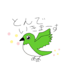 野鳥だいすきスタンプ♡（個別スタンプ：11）