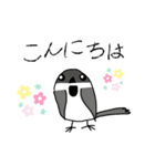 野鳥だいすきスタンプ♡（個別スタンプ：22）
