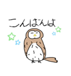 野鳥だいすきスタンプ♡（個別スタンプ：23）