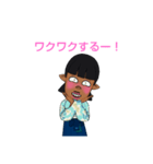 ずーっと使えるワクワクスタンプ（個別スタンプ：3）