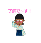 ずーっと使えるワクワクスタンプ（個別スタンプ：9）