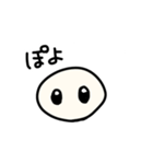 ぽよぽよぽ（個別スタンプ：2）