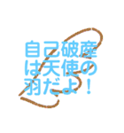 自己破産を促す12文字のLINEスタンプ(丁寧)（個別スタンプ：18）