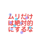 自己破産を促す12文字のLINEスタンプ(丁寧)（個別スタンプ：32）