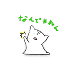 無気力でとけるねこ（個別スタンプ：33）