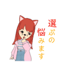 すまいるcat《第八弾》（個別スタンプ：28）