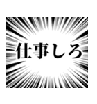 【男性向け】シンプルな連絡・挨拶（個別スタンプ：11）