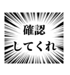 【男性向け】シンプルな連絡・挨拶（個別スタンプ：17）