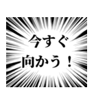 【男性向け】シンプルな連絡・挨拶（個別スタンプ：21）