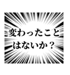 【男性向け】シンプルな連絡・挨拶（個別スタンプ：23）