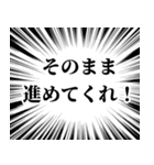 【男性向け】シンプルな連絡・挨拶（個別スタンプ：24）