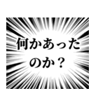 【男性向け】シンプルな連絡・挨拶（個別スタンプ：30）