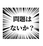 【男性向け】シンプルな連絡・挨拶（個別スタンプ：39）