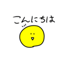 おばけのぴーすけ6ぴーすけの友達ぴーくん（個別スタンプ：2）