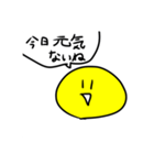 おばけのぴーすけ6ぴーすけの友達ぴーくん（個別スタンプ：27）