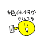 おばけのぴーすけ6ぴーすけの友達ぴーくん（個別スタンプ：30）