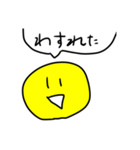 おばけのぴーすけ6ぴーすけの友達ぴーくん（個別スタンプ：34）