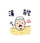 坊主おじさんスタンプ（個別スタンプ：4）