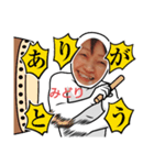 会長大好き❤（個別スタンプ：2）