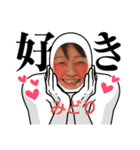 会長大好き❤（個別スタンプ：3）
