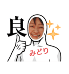 会長大好き❤（個別スタンプ：4）