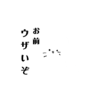 ね〜こ〜の〜す〜け〜＆くろたろ（個別スタンプ：1）