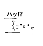 ね〜こ〜の〜す〜け〜＆くろたろ（個別スタンプ：3）