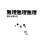 ね〜こ〜の〜す〜け〜＆くろたろ（個別スタンプ：4）
