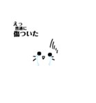 ね〜こ〜の〜す〜け〜＆くろたろ（個別スタンプ：7）