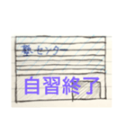 日常的に使えてしまうスタンプ（個別スタンプ：2）