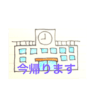 日常的に使えてしまうスタンプ（個別スタンプ：4）